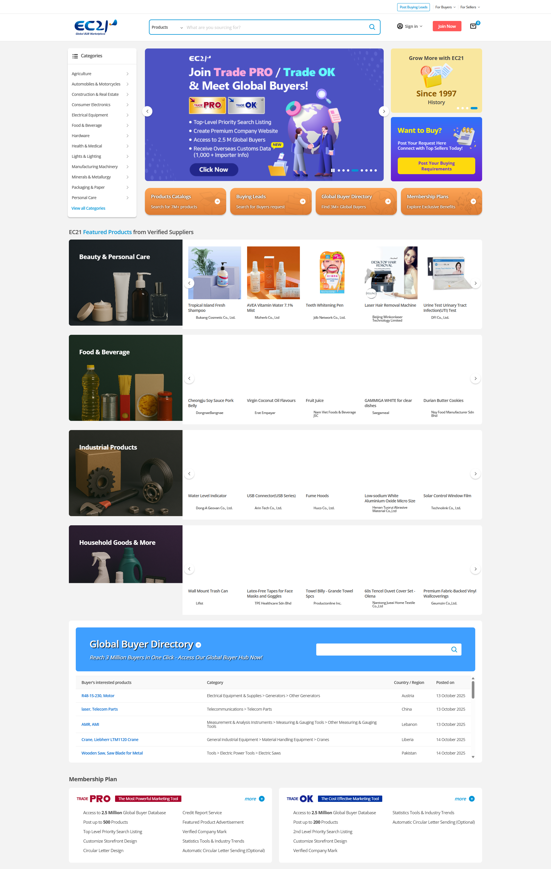 Global B2B marketplace connecting buyers & suppliers worldwide.